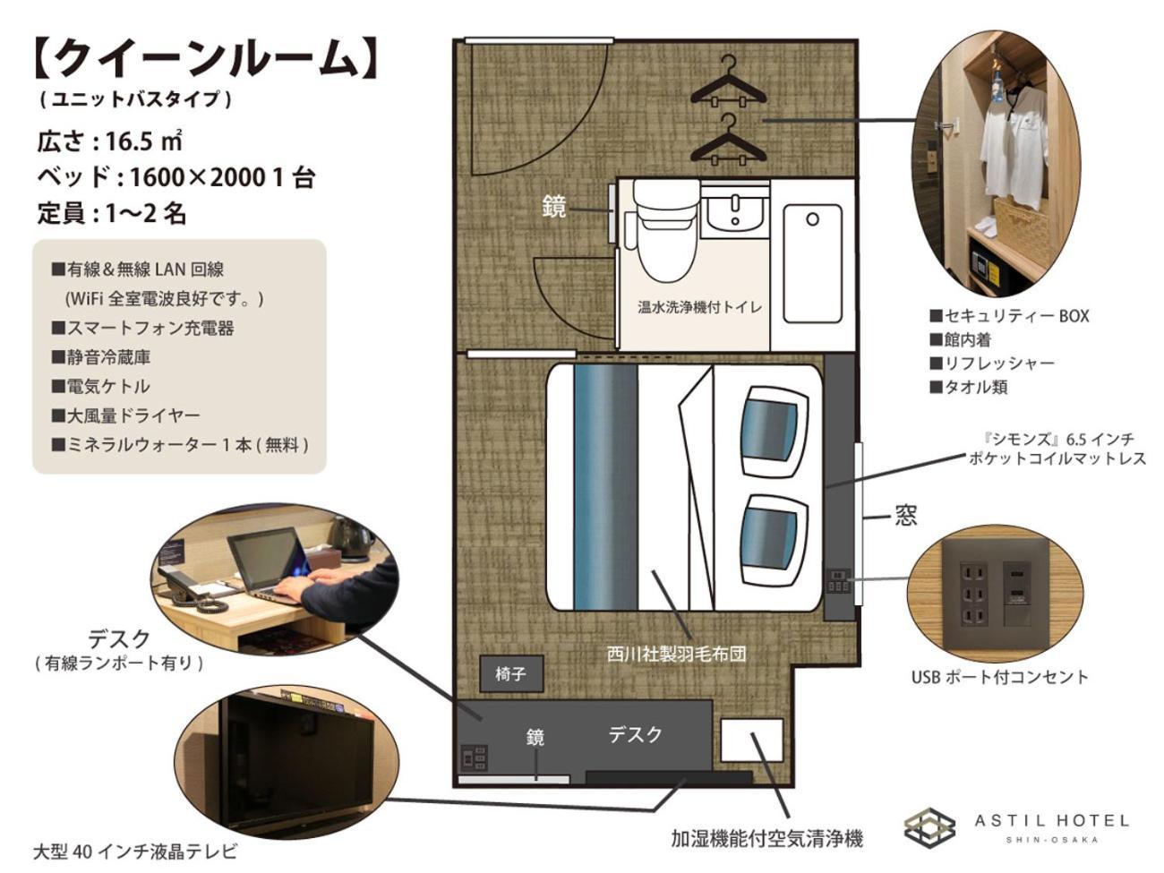 Superior Double Room Non-Smoking