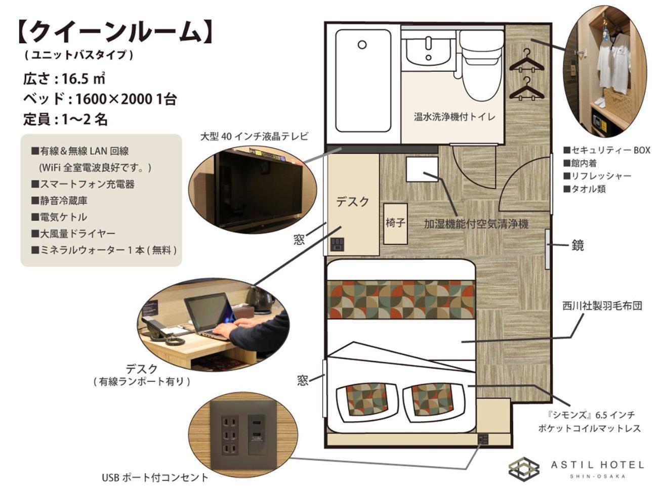 Superior Double Room Non-Smoking