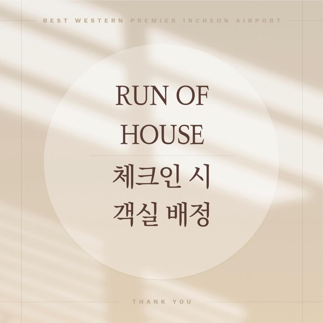 Run of House
