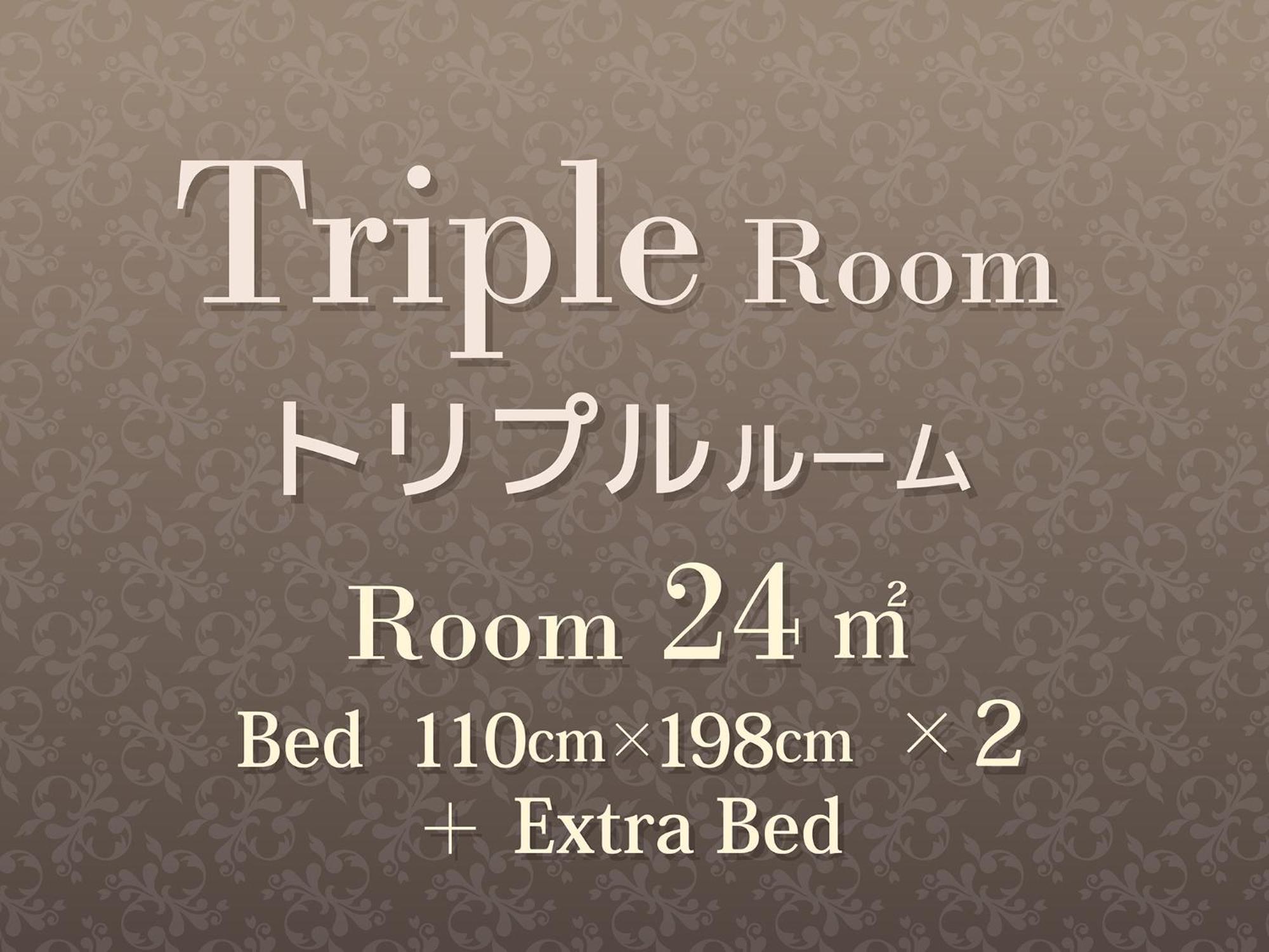 Corner Triple Room Non-Smoking