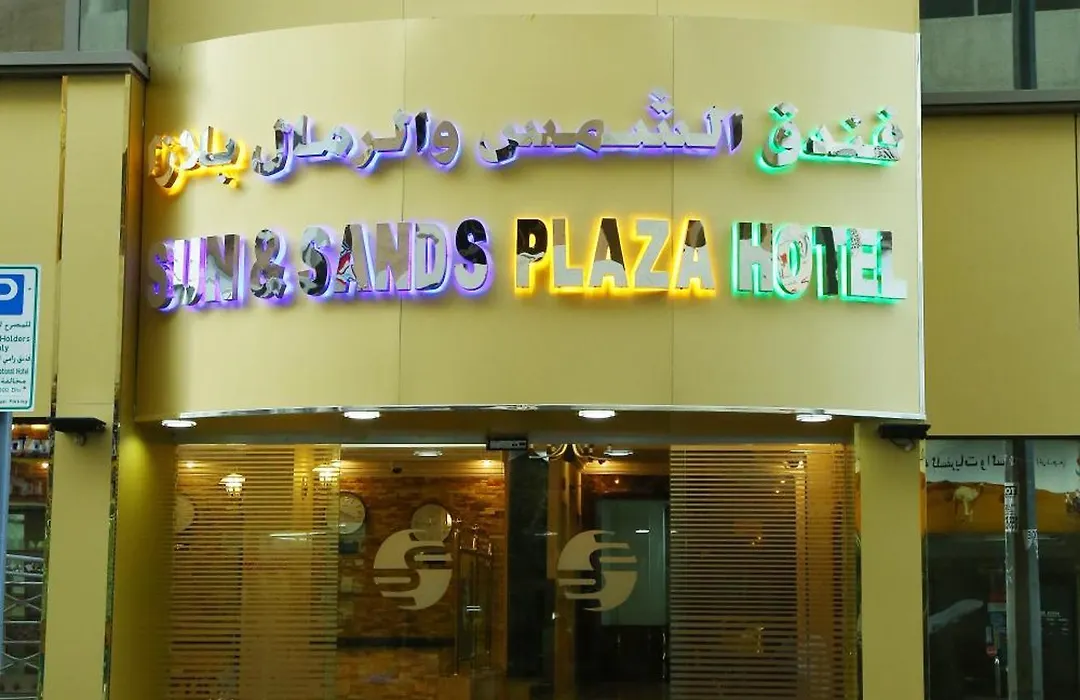 Sun And Sands Plaza Hotel-1