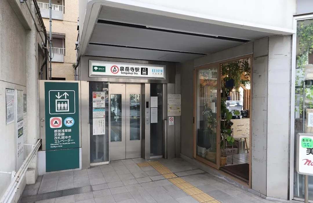 Smile Hotel Shinagawa Sengakuji Ekimae-1