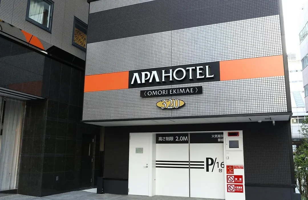 Apa Hotel Omori Ekimae-1