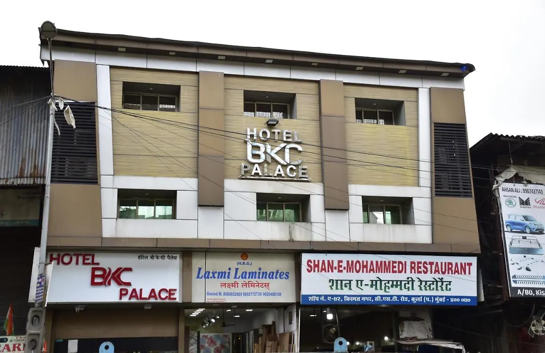 Hotel Bkc Palace Inn - Near Us Consulate, Bandra Kurla Complex హోటల్ బి కే సి ప్యాలెస్ ఇన్-1