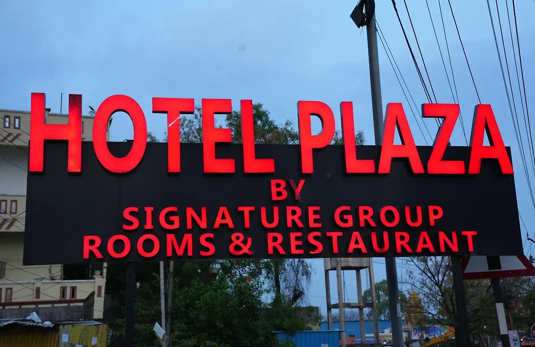 Hotel Plaza Hyderabad Airport Zone-1