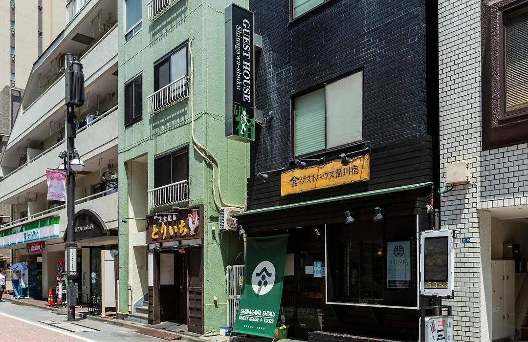 Shinagawa-Shuku Guest House & Tours-1