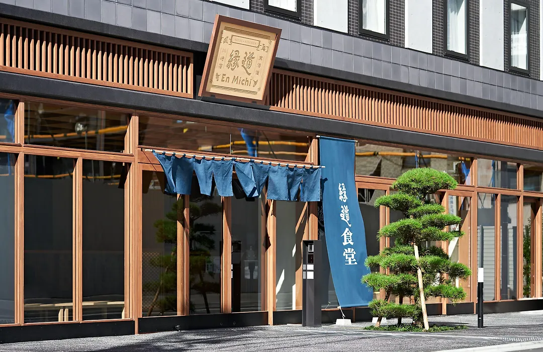 Hotel Enmichi-1