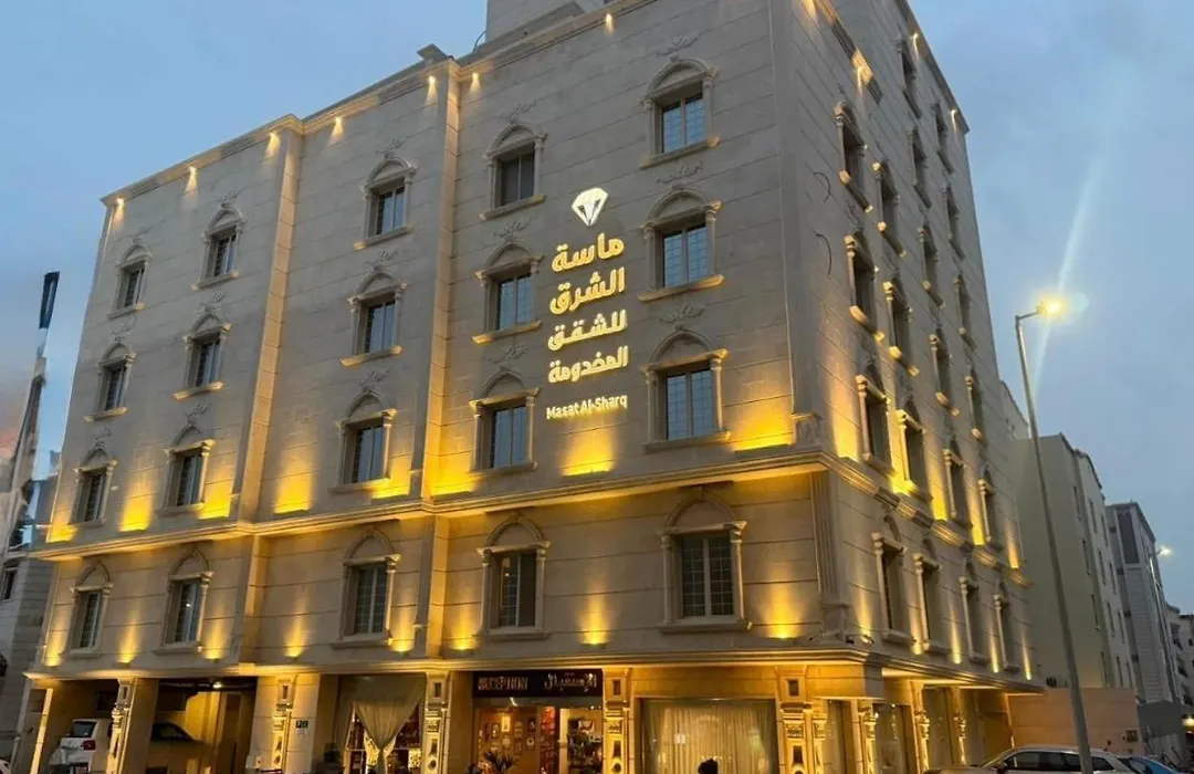 ماسة الشرق للشقق المخدومة -اقتصادي - Masat Al-Sharq-1