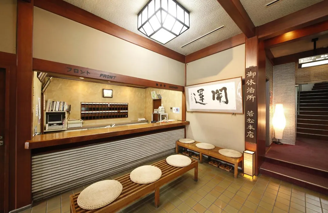 Wakamatsu Honten-1