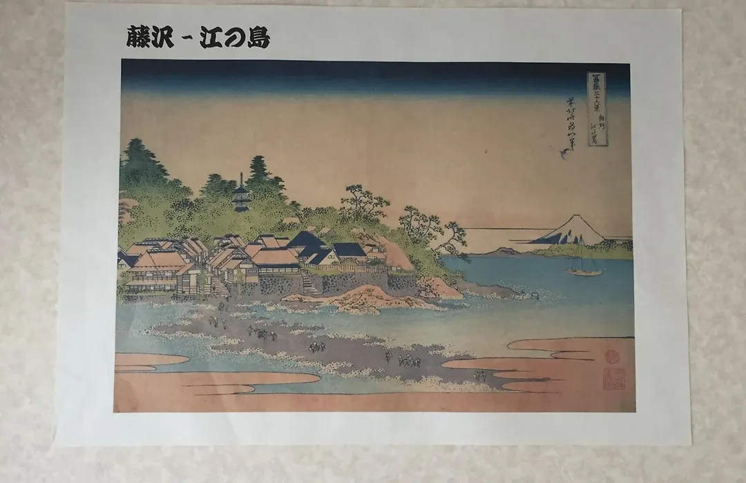 Hisayo'S Inn-1