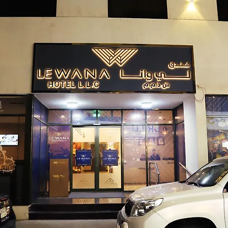 Le Wana Hotel-2
