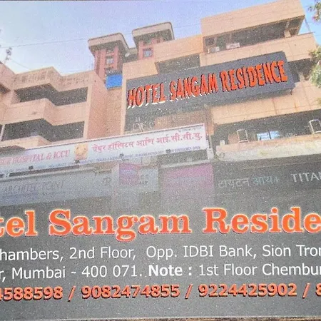 Hotel Sangam Residency-2