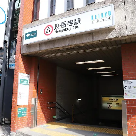 Smile Hotel Shinagawa Sengakuji Ekimae-3