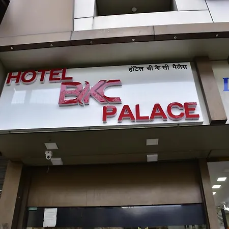 Hotel Bkc Palace Inn - Near Us Consulate, Bandra Kurla Complex హోటల్ బి కే సి ప్యాలెస్ ఇన్-3