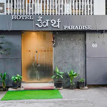 Fabexpress Earth Paradise-3