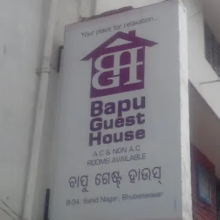 Bapu Guest House,Bhubaneswar-3