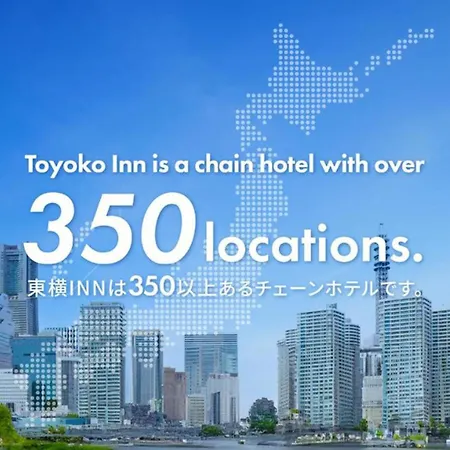 Toyoko Inn Tokyo Shinagawa Oimachi-3