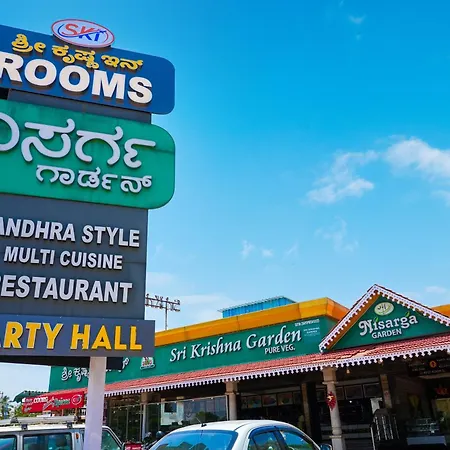 Sri Krishna Inn - Kempegowda Airport Bangalore-2