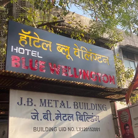 Hotel Blue Wellington - Near Mumbai Airport-3