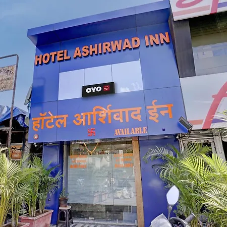 Hotel O Ashirwad Inn-2