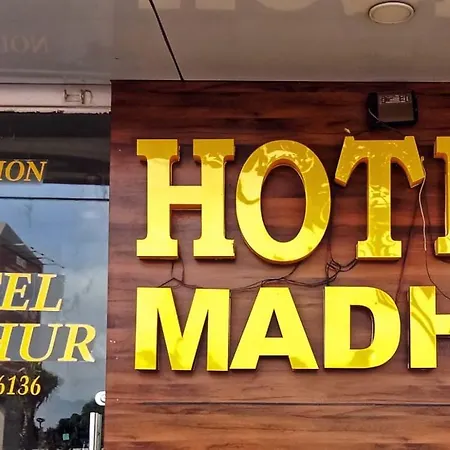 Hotel Madhur, Ahmedabad-3