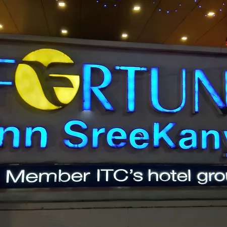 Fortune Inn Sree Kanya, Visakhapatnam - Member Itc Hotels' Group-2