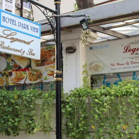 Hotel Park View, Mumbai-2