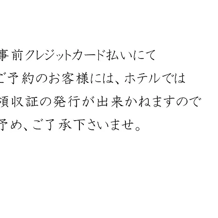 Narita U-City Hotel-2