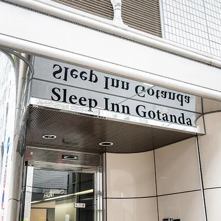 Sleep Inn Gotanda-3