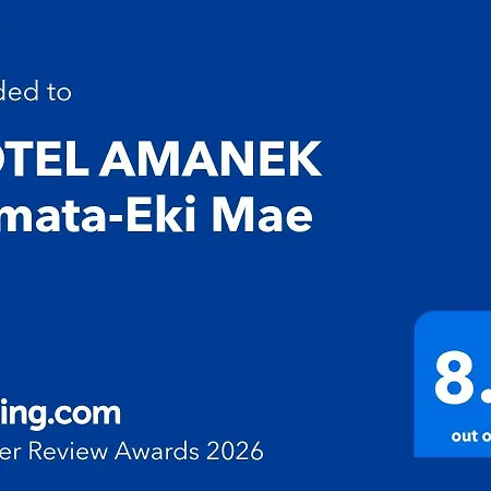 Hotel Amanek Kamata-Eki Mae-3