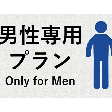 Eegee Stay Kamata"Capsule Room Only" - Vacation Stay 25665V-3