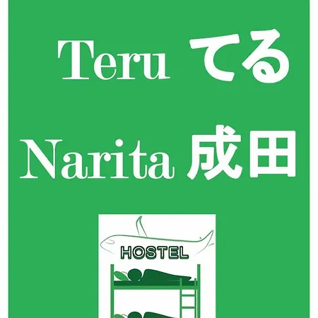 Nono Teru Narita-2