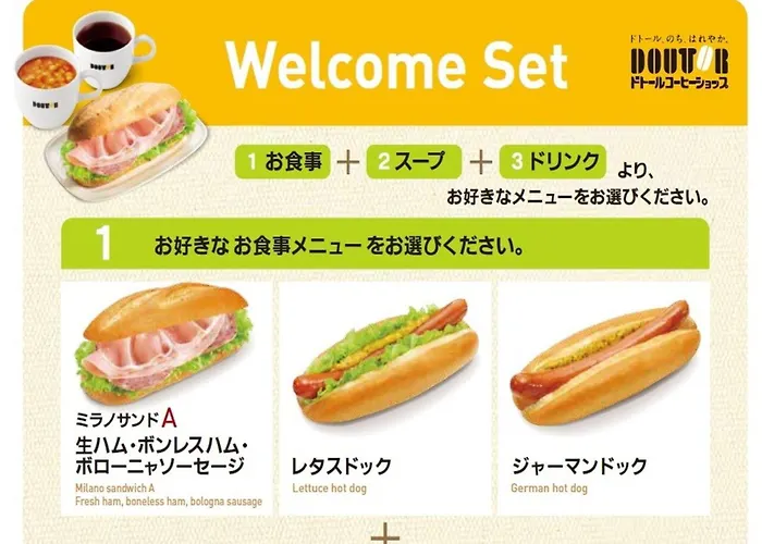 Apa Hotel Kamata Ekimae Tokyo
