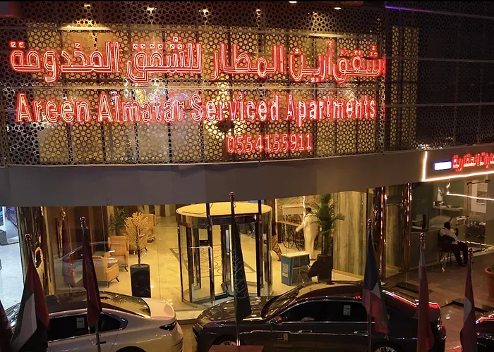 Areen Almatar Serviced Apartments شقق ارين المطار للشقق المخدومة Jeddah