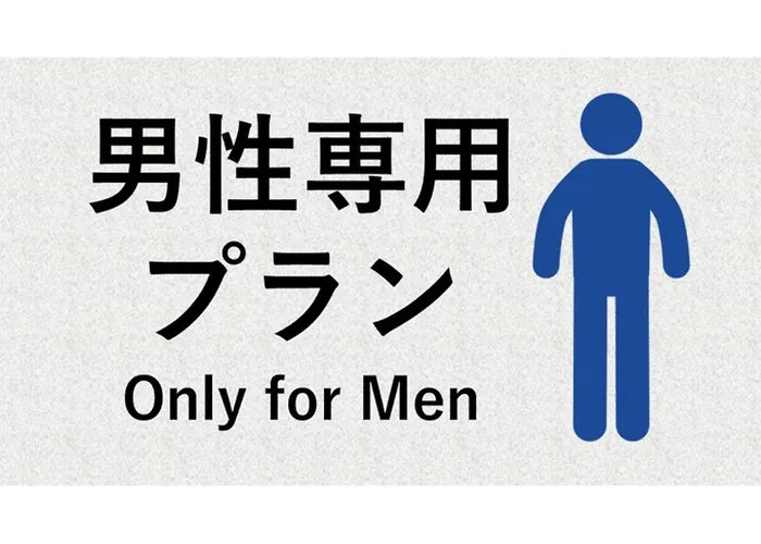 Eegee Stay Kamata"Capsule Room Only" - Vacation Stay 25665V Tokyo
